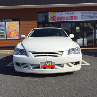 超美車　マークX 個人分割対応の画像