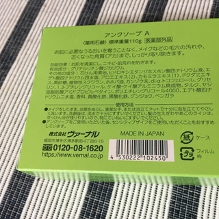 ヴァーナル アンクソープ4個の画像