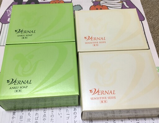 ヴァーナル 洗顔　110g4個セット　アンク２　ザイフ２
