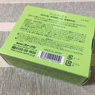 ヴァーナル 洗顔　110g4個セット　アンク２　ザイフ２の画像