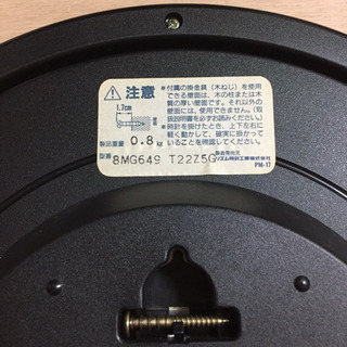 CITIZEN シチズン 掛け時計 8MG649の画像