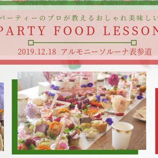12/17-18【ママ・マルシェ】<入場無料>ママとベビーが楽しめるイベント - イベント
