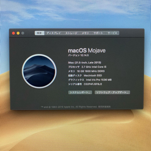 ダブルOS Windows &Mac!! Apple iMac2013 21.5inch【管理番号P4FJ5F】