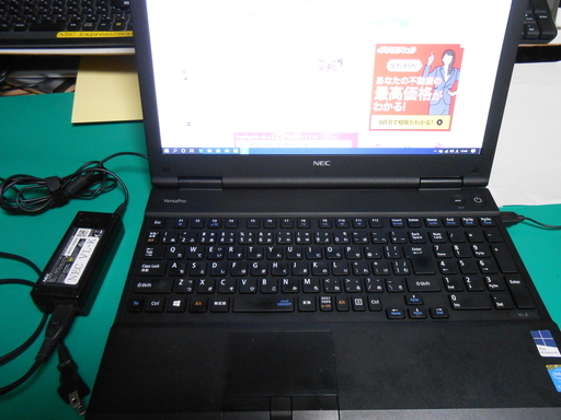 NEC　VersaPro  PC-VK25LLNL74JK  中古　ﾉｰﾄPC