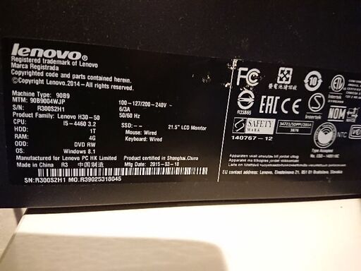 LenovoディスクトップPC