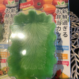 お弁当カップ ベジカップ 未使用