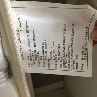 マットレスの画像