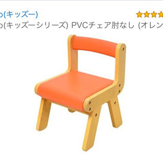 キッズチェア オレンジ 差し上げますの画像