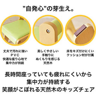 キッズチェア オレンジ 差し上げますの画像