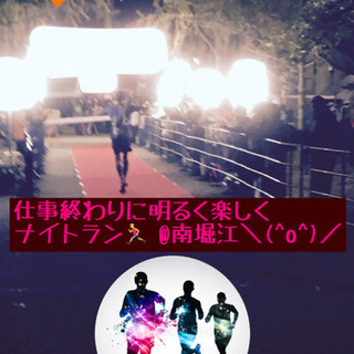 11/13(水)19:30スタート(o^^o)仕事終わりに明るく...