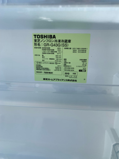 5ドア　TOSHIBA VEGETA GR-G43G(SS)