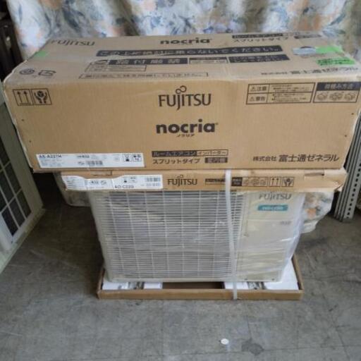 佐賀中古エアコン、FUJITSU2.2KW冷暖房6畳用