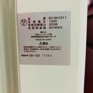 【中古】オイルヒーター　　②の画像