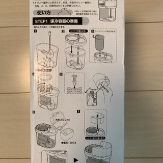 おうちでフローズン生の画像