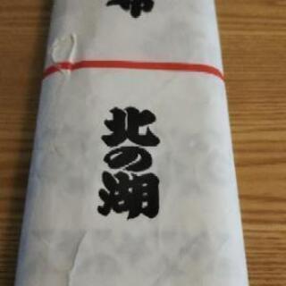 北の湖からの粗布です 新品未開封