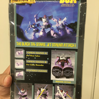 ガンダム、プラモデル、箱付き