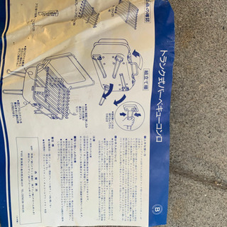 バーベキューセットの画像