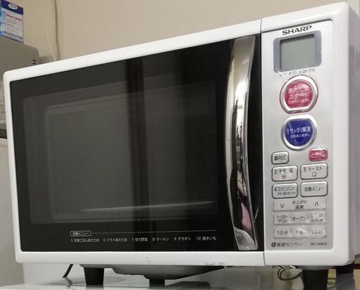 シャープ オーブンレンジ RE-160KS-W 2013年製 電子レンジ ホワイト