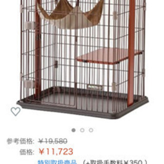 猫用ケージ(取引終了)の画像
