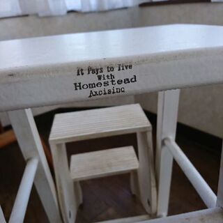 アクシス アンティーク調 ステップスツールの画像