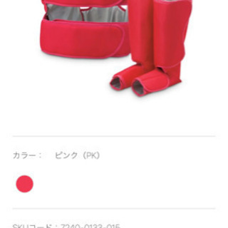 【値下げしました】グラマラスエアートリニティ