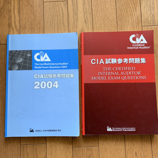 【週末限定、大幅値下げ‼️】CIA公認内部監査人コース テキスト、DVD全一式