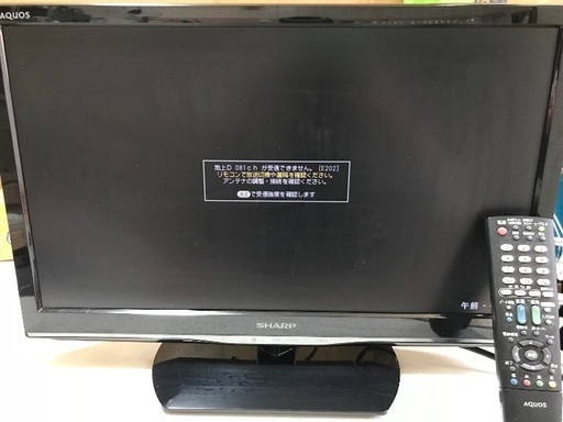 ★最終お値下げ★SHARPフルHDテレビLC-22K90  2014年製