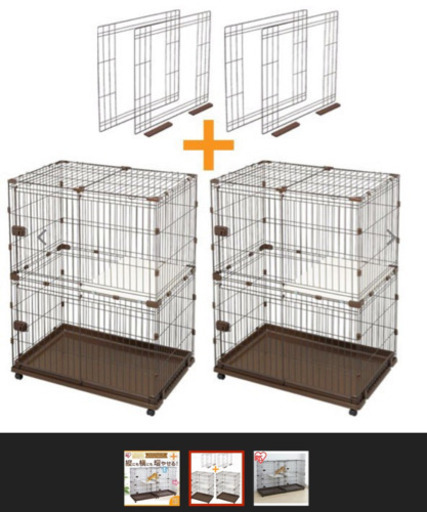 猫 ゲージ 組み替え自由