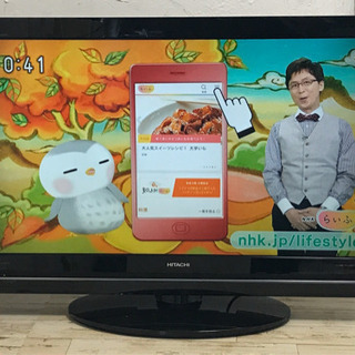 HITACHI 日立　37型液晶テレビ　L37-XP03