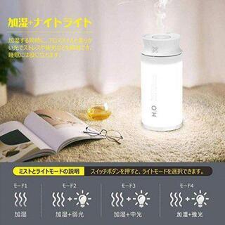 特価 大容量 400ML 超音波 加湿器 空気清浄 乾燥 卓上 小型 除菌 花粉症対策 ミニ 軽量 最新 人気 白 新品の画像