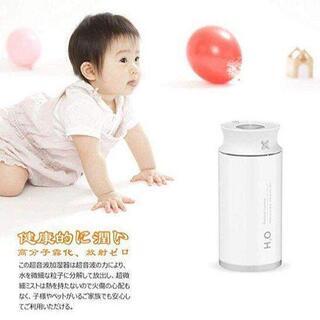 特価 大容量 400ML 超音波 加湿器 空気清浄 乾燥 卓上 小型 除菌 花粉症対策 ミニ 軽量 最新 人気 白 新品の画像