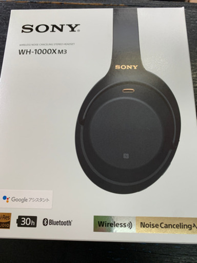 【美品】ソニー ワイヤレスヘッドホン WH-1000XM3