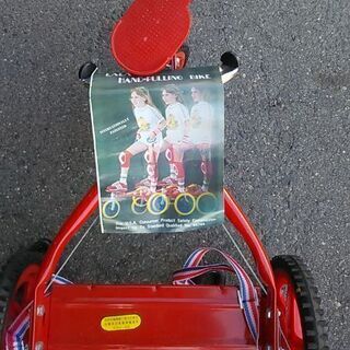 ララバイク三輪車