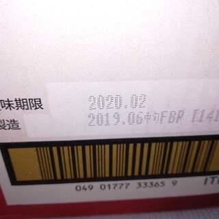 サントリー　金麦　ゴールドラガー　500ml　24缶の画像