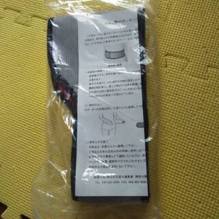 チタン腰サポーター　遠赤外線