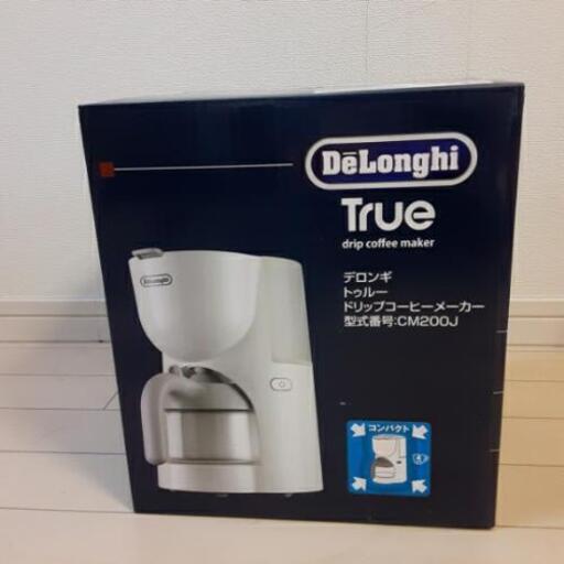 新品デロンギトゥルードリップコーヒーメーカー☕