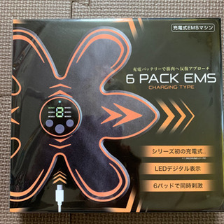 🌺新品 未開封🌺 ６PACK EMS CHARGING TYPE