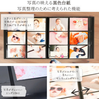 大容量フォトアルバム4冊の画像