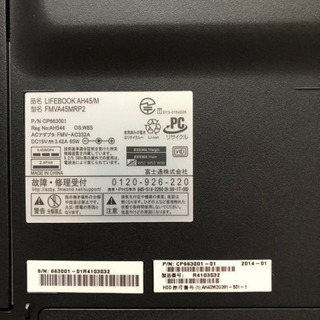 FUJITSUノートパソコンの画像