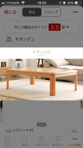 訳あり家具調こたつ120×80 布団オマケ