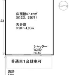 ★倉庫・工場★美原区小寺 　２０．３９坪　 #工場　#倉庫　#倉...