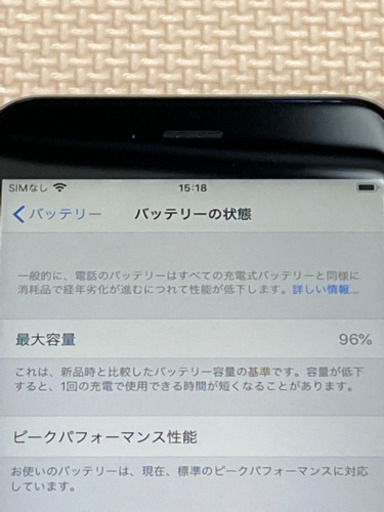 au iPhone 6s Plus  最終値下げ　本日18時終了