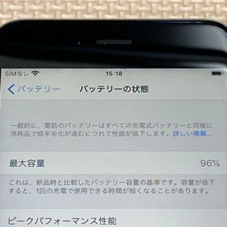au iPhone 6s Plus 最終値下げ 本日18時終了