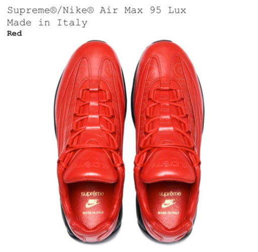 NIKE supreme NIKE シュプリーム  コラボ　エアマックス　26センチ