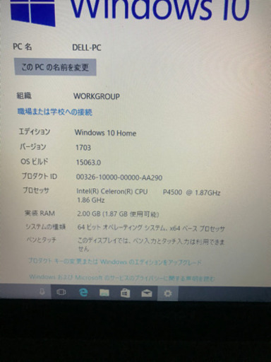 BMWコーディング用パソコン