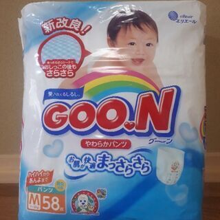 【取引中】『値下げ』オムツ　グーン　GOO.N　パンツM 男女共...