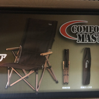 未使用品　coleman コールマン  マスターシリーズ　セット　キャンプ 未使用品 coleman コールマン マスターシリーズ セット キャンプ