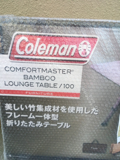 未使用品　coleman コールマン  マスターシリーズ　セット　キャンプ
