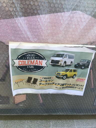 未使用品　coleman コールマン  マスターシリーズ　セット　キャンプ