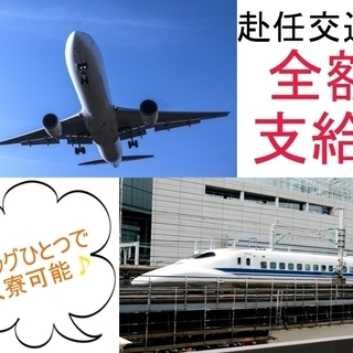 【正社員案件急募】増産の体制の為、100名の大募集！採用率高め！！月収34万円！！年収440万円以上可能(^^♪の画像